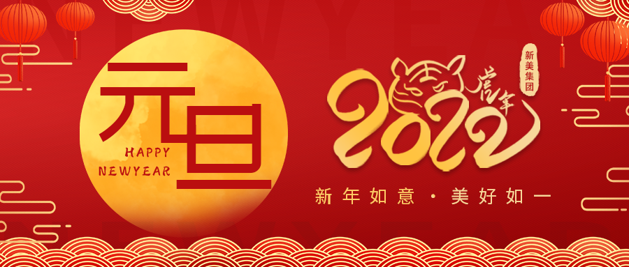 快樂的新美，朝著勝利的方向~